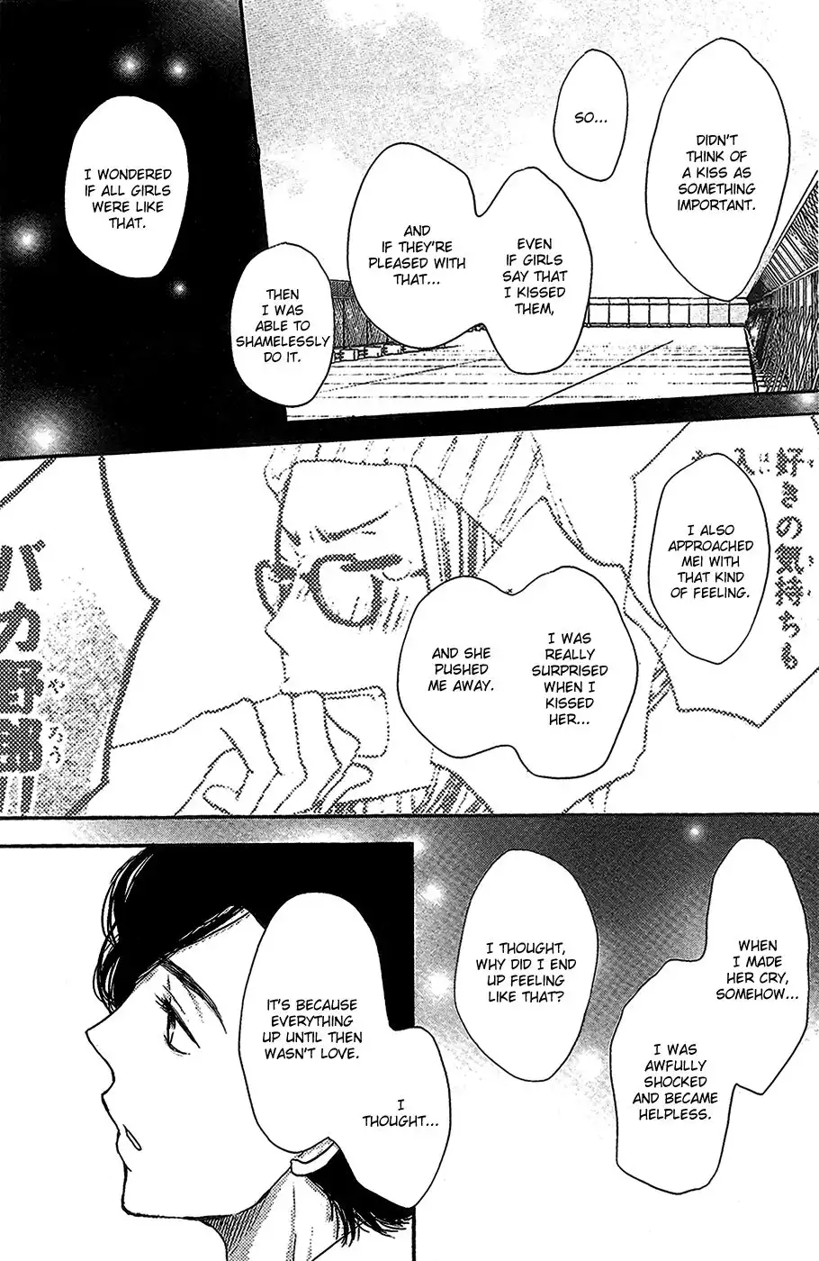 Say I Love You Chapter 43 34